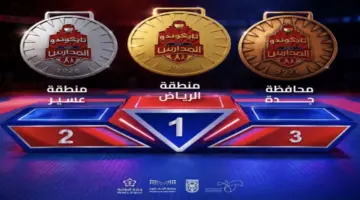 طلاب وطالبات تعليم عسير يتألقون في بطولة نخبة التايكوندو